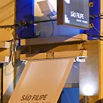 בית הארחה Sao Filipe